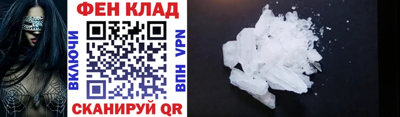АМФ VHQ  hydra как войти  Новоузенск 
