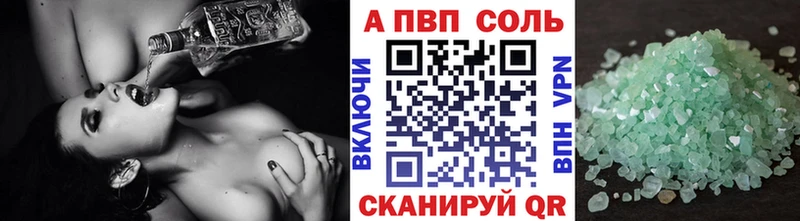 сколько стоит  Новоузенск  Alfa_PVP СК 