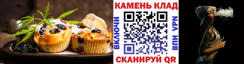 как найти   Новоузенск  Печенье с ТГК конопля 