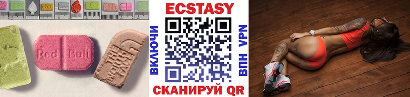 Экстази 99%  хочу   Новоузенск 