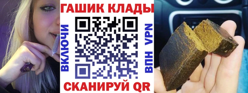 ГАШИШ 40% ТГК  где продают наркотики  дарк нет какой сайт  Новоузенск 