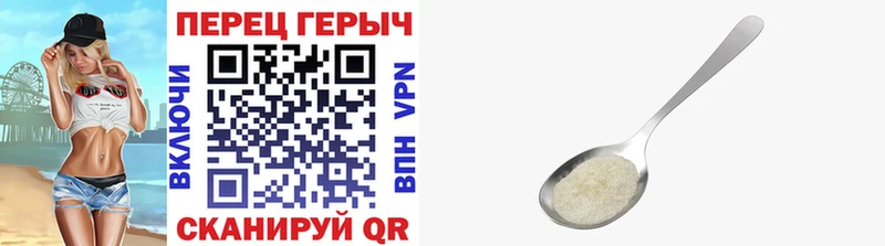ГЕРОИН Heroin  Новоузенск 