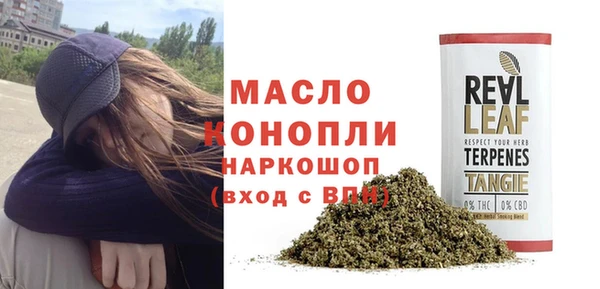 ALPHA PVP Арсеньев