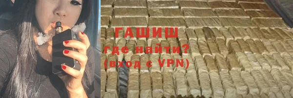 марки nbome Тихорецк