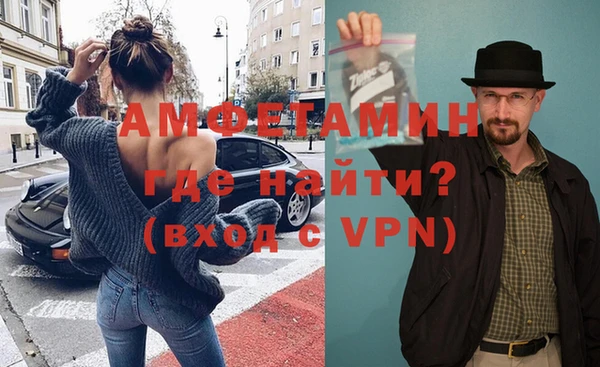 ALPHA PVP Арсеньев