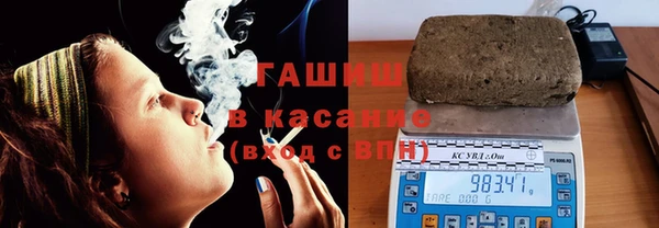 ALPHA PVP Арсеньев