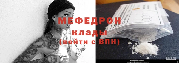 ALPHA PVP Арсеньев