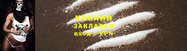 амфетамин Аркадак