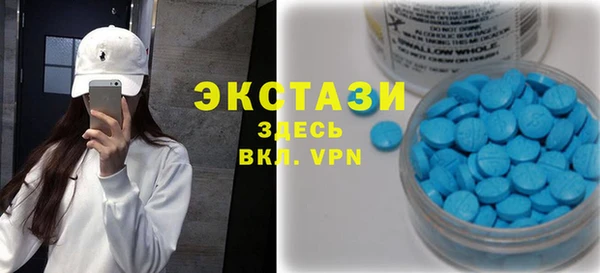 амфетамин Аркадак