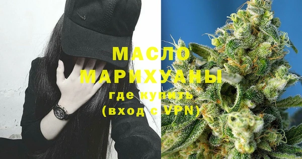 spice Тобольск
