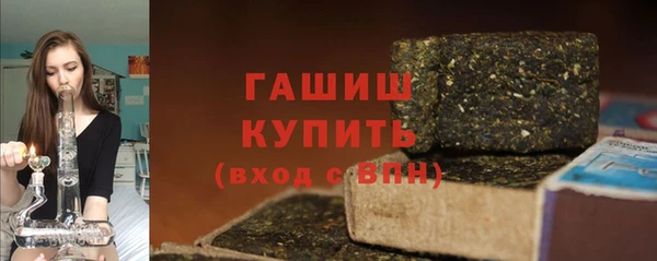 ALPHA PVP Арсеньев