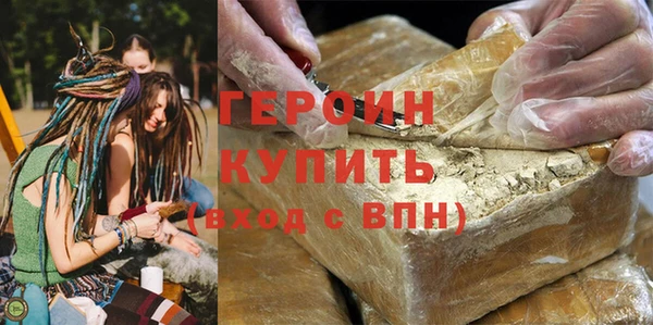 амфетамин Аркадак