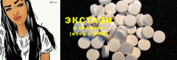 амфетамин Аркадак