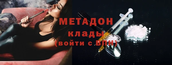 ALPHA PVP Арсеньев