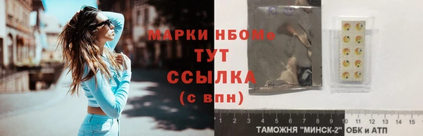 spice Тобольск