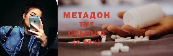 сатива Армянск