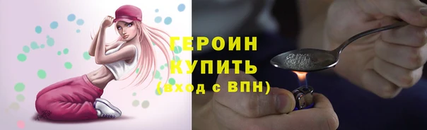 сатива Армянск