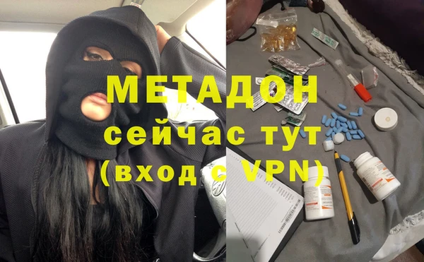 ALPHA PVP Арсеньев