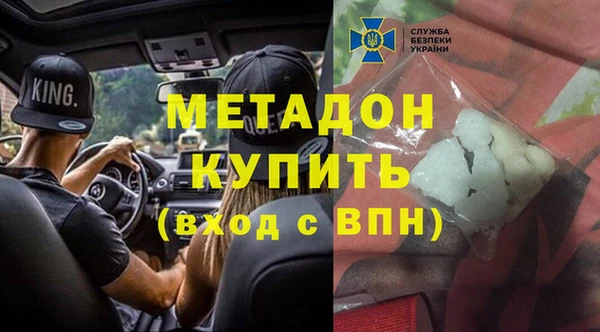 амфетамин Аркадак