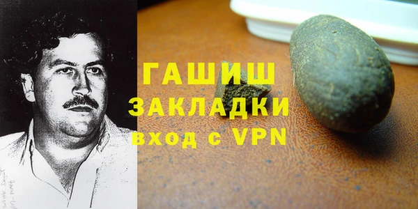 амфетамин Аркадак