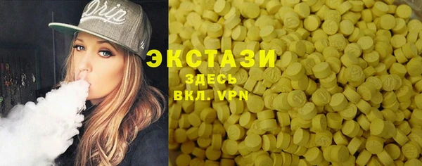 амфетамин Аркадак