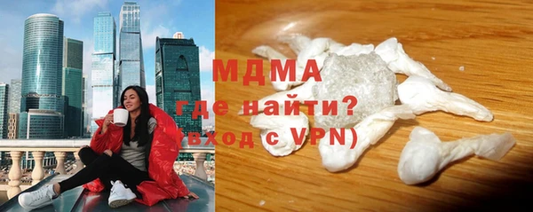 ALPHA PVP Арсеньев