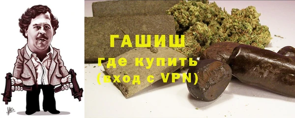 амфетамин Аркадак