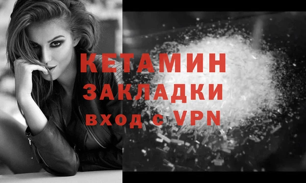 амфетамин Аркадак