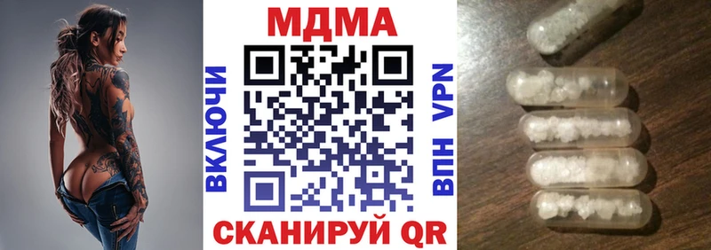 MDMA молли  где можно купить наркотик  blacksprut зеркало  Новоузенск 