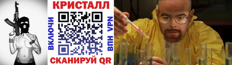наркошоп гидра ONION МЕТАМФЕТАМИН Methamphetamine Новоузенск