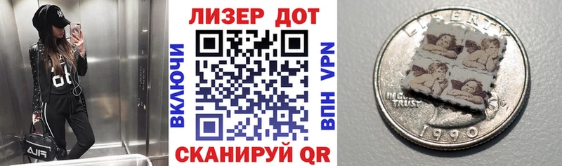 Наркотические марки 1,8мг  купить закладку  blacksprut ссылка  Новоузенск 