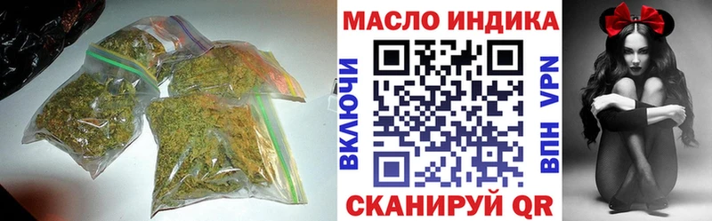 ТГК Wax Новоузенск