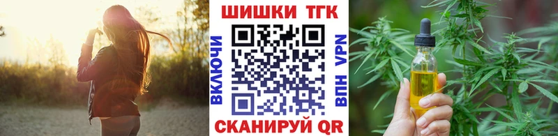 Конопля гибрид  shop официальный сайт  Новоузенск  купить  